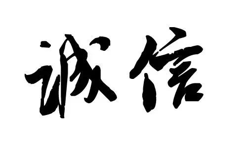 微信图片_20180313085437.jpg