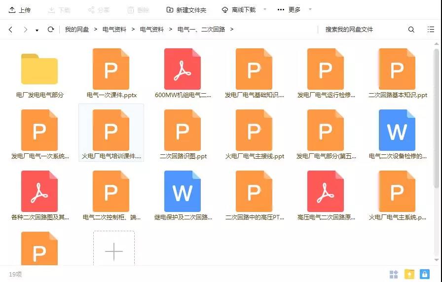微信图片_20180723102450.jpg