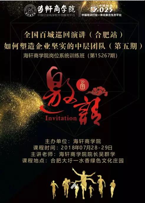 微信图片_20180723102855.jpg