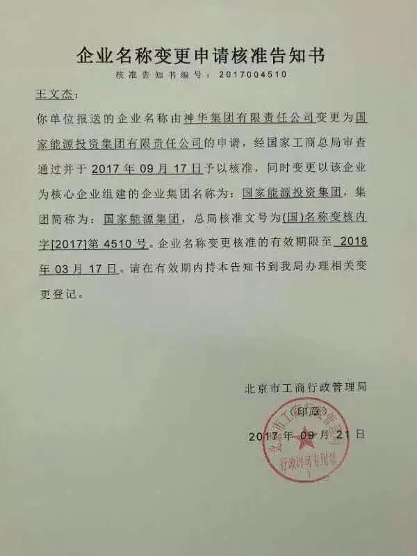 微信图片_20180814084452.jpg