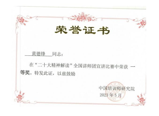 企业微信截图_17006408858244.png